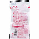 小林製藥 Breath Parfum 飲用膠囊 玫瑰香味 50粒裝【口腔護理】